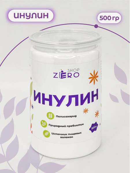 Инулин пищевые волокна из цикория 500 г. купить на OZON по низкой цене ...