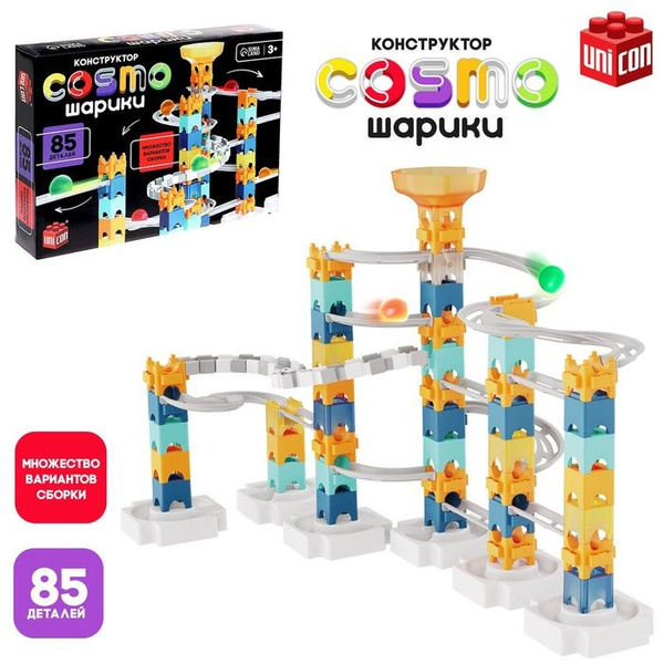Конструктор марблс "COSMO шарики", 85 деталей - купить с доставкой по ...