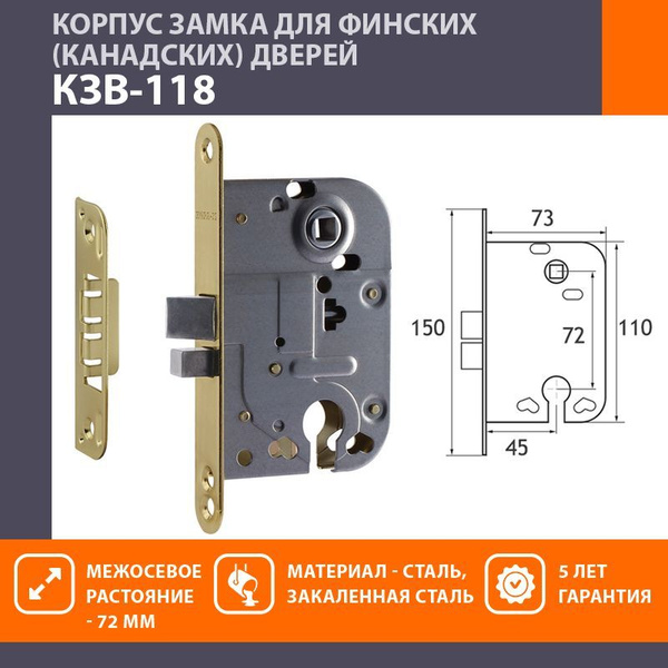 Замок врезной цилиндровый НОРА-М КЗВ-118 для финских дверей - Золото ...