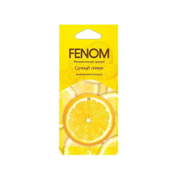 Ароматизатор Fenom подвесной Сочный лимон - купить с доставкой по ...
