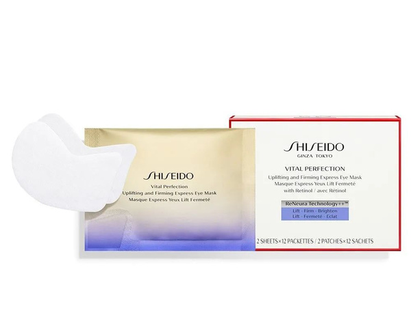 Shiseido Маска косметическая Защита - купить с доставкой по выгодным ...