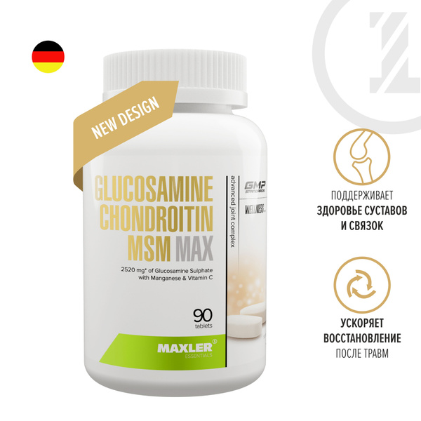 Глюкозамин Хондроитин MSM Maxler Glucosamine Chondroitin MSM Max 90 таб ...
