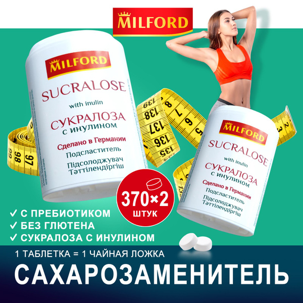 Заменитель сахара Милфорд Сукралоза подсластитель с инулином ...