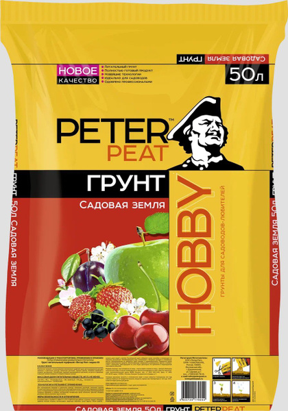 Грунт Садовая земля Питер Пит Хобби 50л/Peter Peat - купить по низкой ...