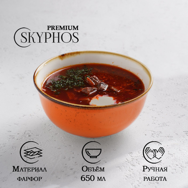 Тарелка глубокая Magistro "Церера (Magistro)", Фарфор, диаметр 15 см ...