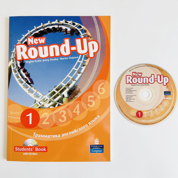 New Round Up 1 + CD, Грамматика английского языка, русское издание ...