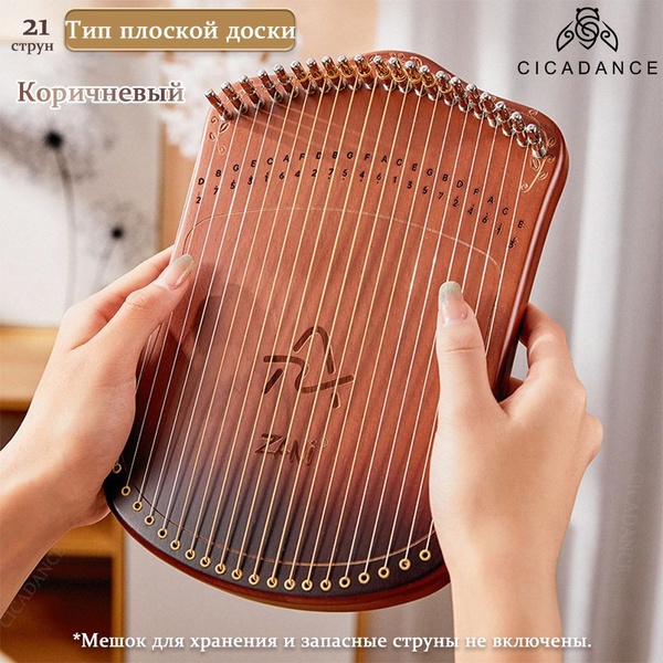 Вопросы и ответы о Lyre Harp лира арфа 21 тон Музыкальный инструмент ...