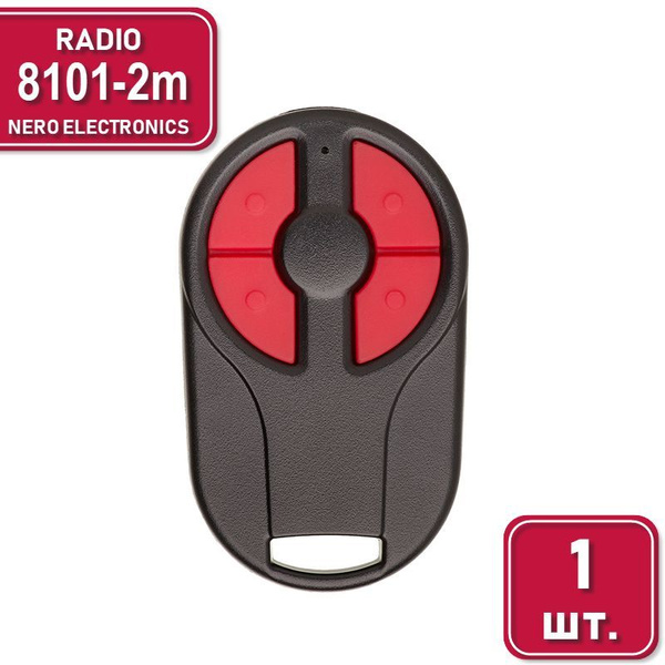 8101-2m Radio пульт-брелок двухканальный Nero Electronics - купить с ...