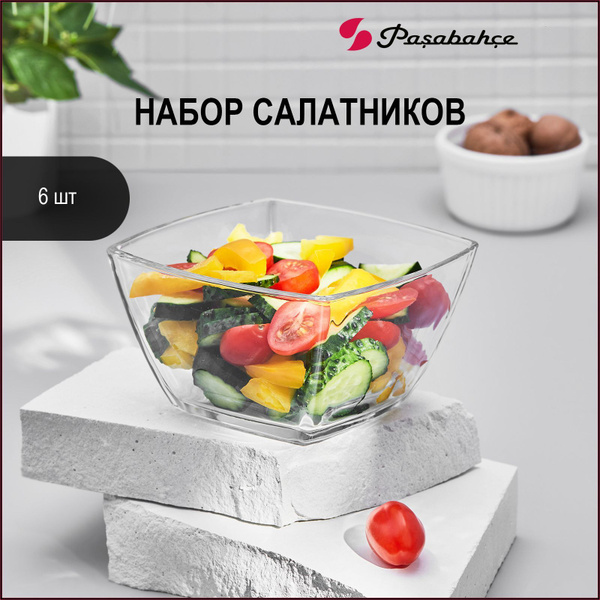 Набор салатников Pasabahce купить c доставкой на OZON по низкой цене ...