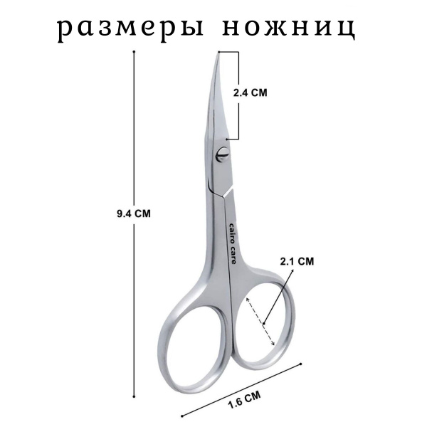 Ножницы маникюрные для ногтей, профессиональные с ручной заточкой ...