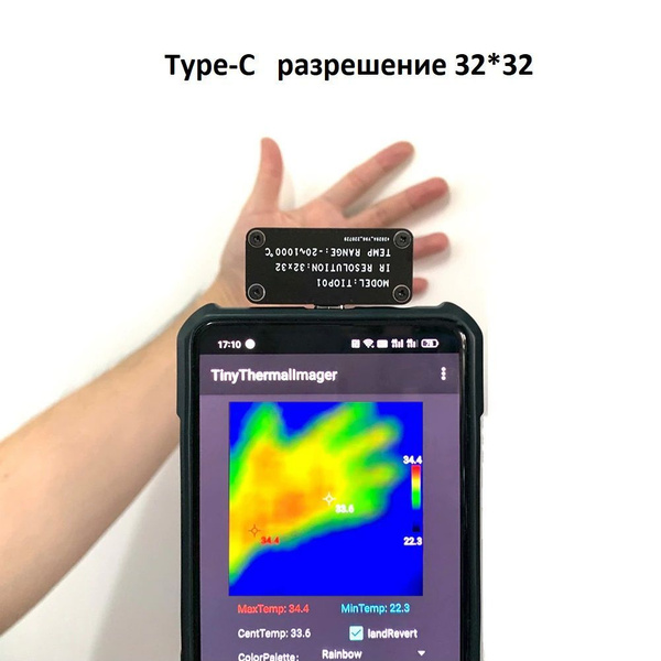 Тепловизор для телефона в разъем Type-C с разрешением 32*32 - купить с ...