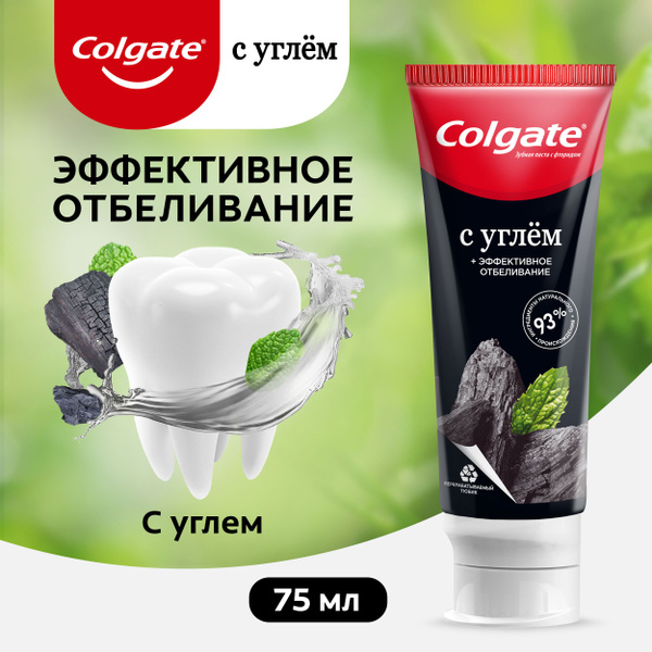 Зубная паста Colgate Naturals с натуральным углем и мятой, отбеливающая ...