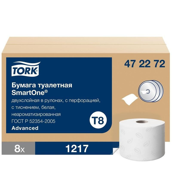 Бумага туалетная в рулонах с центральной вытяжкой Tork SmartOne T8 ...