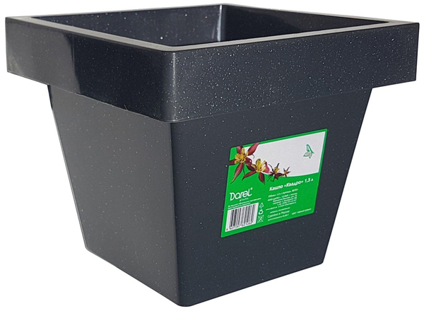 Кашпо Darel plastic Квадро 14,5х14,5х12,5 см 1,5 л полипропиленовое ...