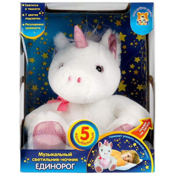Игрушка мягкая со стихами "Единорог", 25см., свет, Мульти-пульти ...