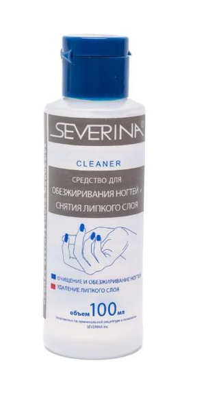 Средство для обезжиривания ногтей, снятия липкого слоя Severina ...