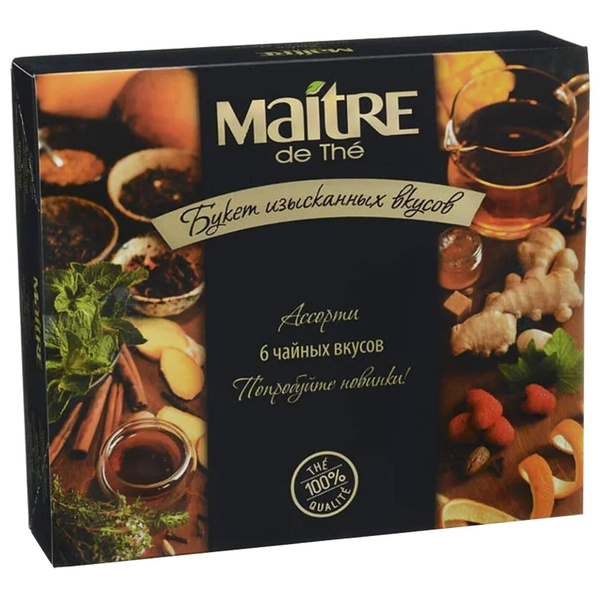 Чай MAITRE "Букет изысканных вкусов", АССОРТИ 5 вкусов, 30 пакетиков в ...