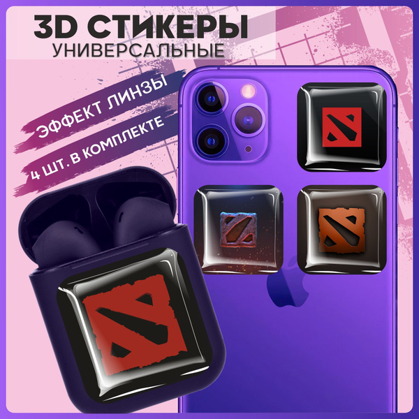 3D стикеры наклейки на телефон Дота 2 - купить с доставкой по выгодным ...