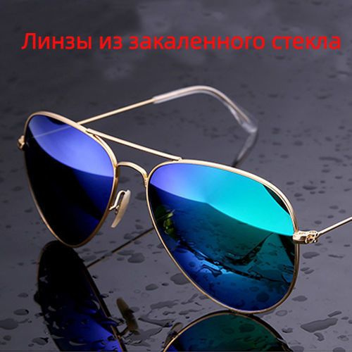 Солнцезащитные очки с линзами из закаленного стекла для вождения ...