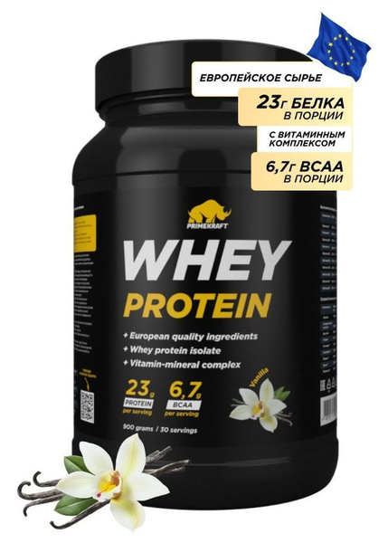 Протеин сывороточный Prime Kraft (Прайм Крафт) Whey Protein с ...