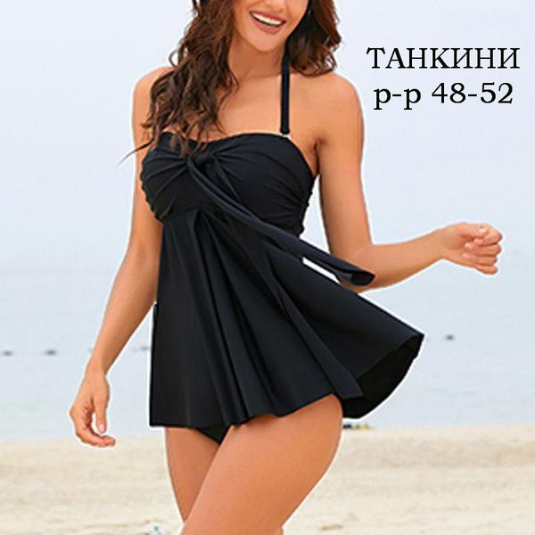 Купальник раздельный HYYD - купить с доставкой по выгодным ценам в ...