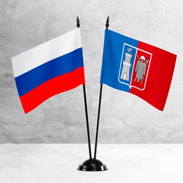 Настольные флаги России и Ростова-на-Дону на пластиковой черной ...