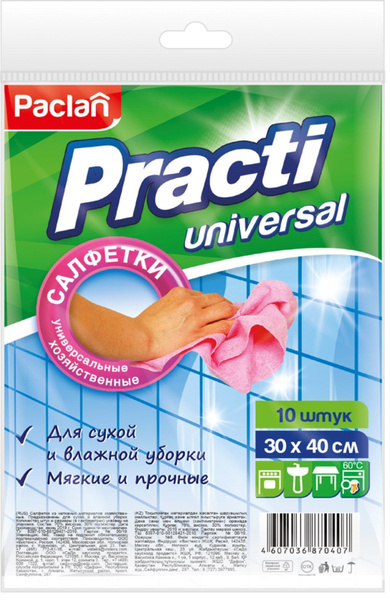 Салфетки для уборки Paclan - купить в интернет-магазине OZON с ...