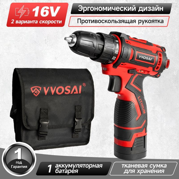 Дрель шуруповерт аккумуляторная Vvosai Ws 3016 B1 От аккумулятора 16v