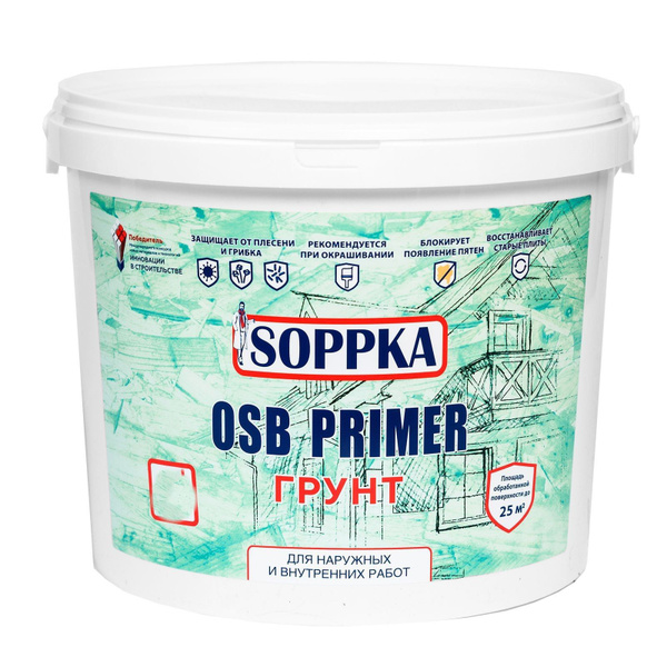Грунтовка Soppka купить по доступной цене в интернет-магазине OZON ...