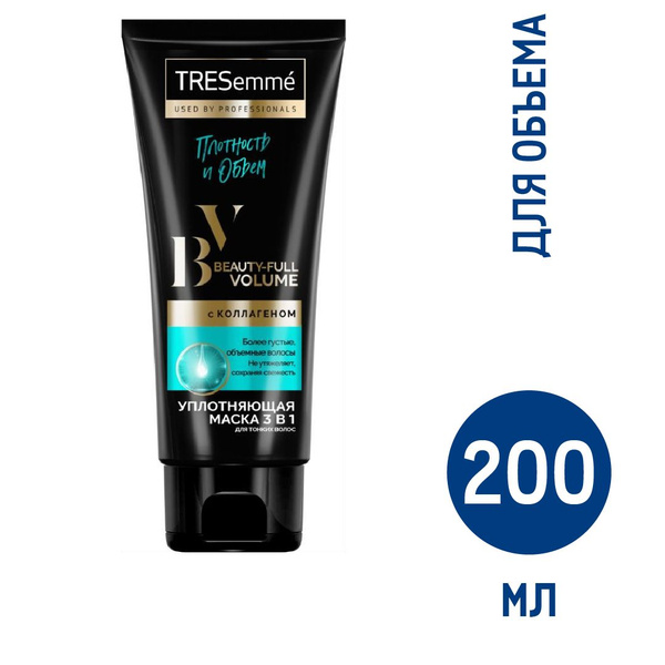 Маска Tresemme для волос уплотняющая с коллагеном, 200мл - купить с ...