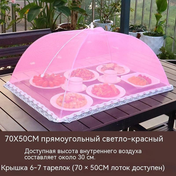Крышка для защиты продуктов от насекомых, колпак для еды, москитная ...
