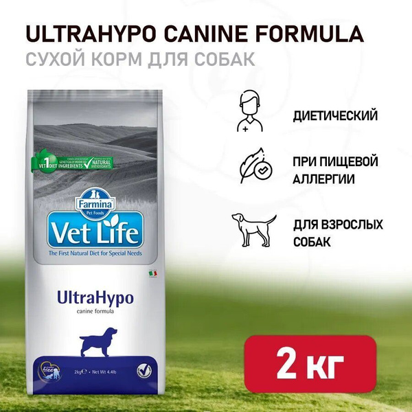 Сухой корм Farmina Vet Life Dog UltraHypo, Фармина Вет Лайф Дог ...
