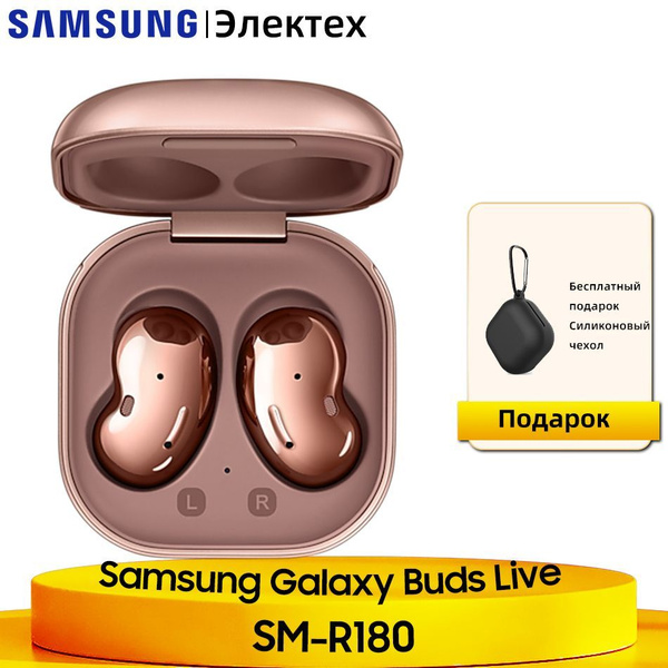 Наушники Внутриканальные Galaxy buds - купить по доступным ценам в ...