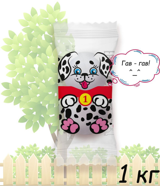 Конфеты драже кремовое Zoo Zoo ( Зу-Зу ), Собачка вкусняшка, 1 кг / КФ ...