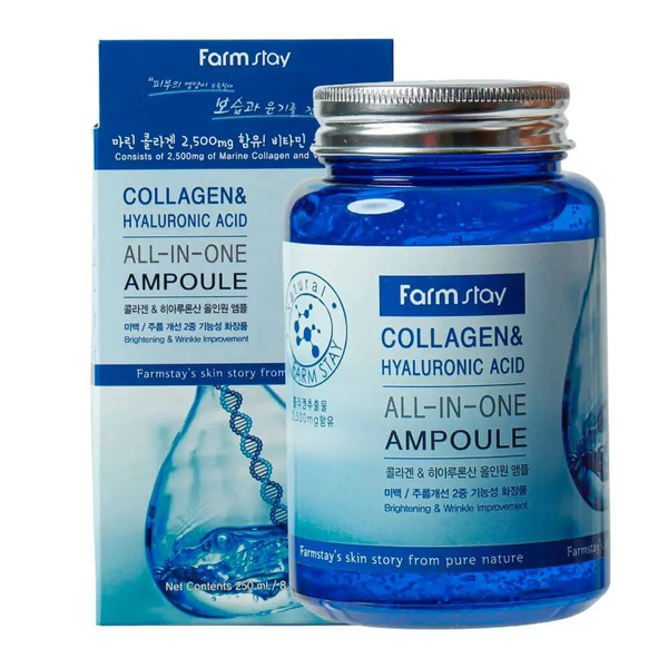 Consly Сыворотка ампульная "Hyaluronic Acid Collagen All-In-One Ampoule ...