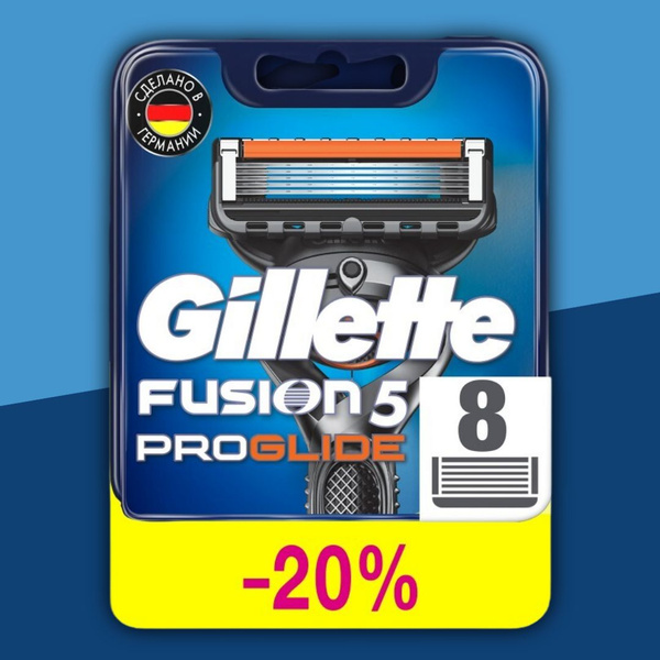 Сменные кассеты Gillette Fusion Proglide с 5 лезвиями для бритья, 8 шт ...