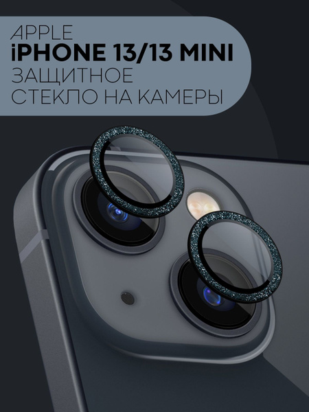 Защита на камеру для Apple iPhone 13 (декоративная накладка на модуль ...