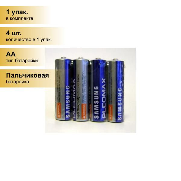 Pleomax Батарейка AA, 4 шт - купить с доставкой по выгодным ценам в ...