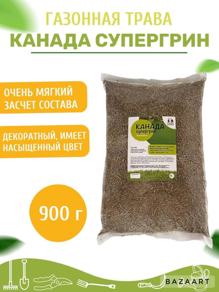 Нетипичный Фермер Купить Семена Интернет Магазин