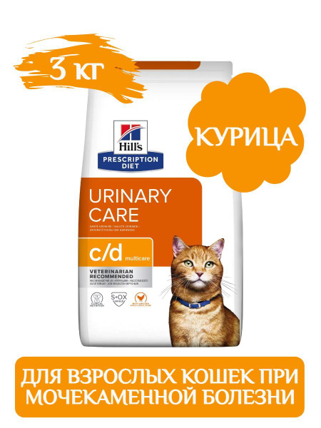 Hill's c/d Multicare Urinary д/кошек при мочекаменной болезни, 3кг ...