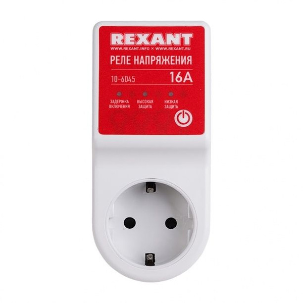 Реле напряжения REXANT 10-6045 вилка-розетка 16А - купить с доставкой ...