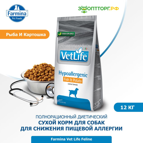 Сухой корм Vet Life Dog Hypoallergenic для собак при пищевой аллергии с ...