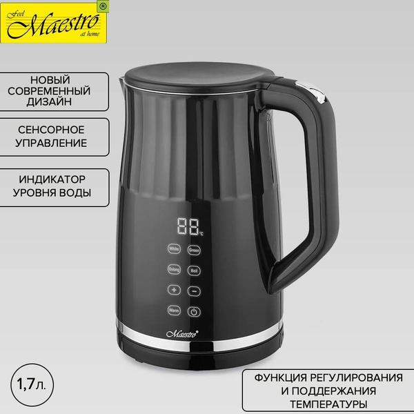 Купить электрический чайник Maestro MR-039, Пластик по низкой цене ...
