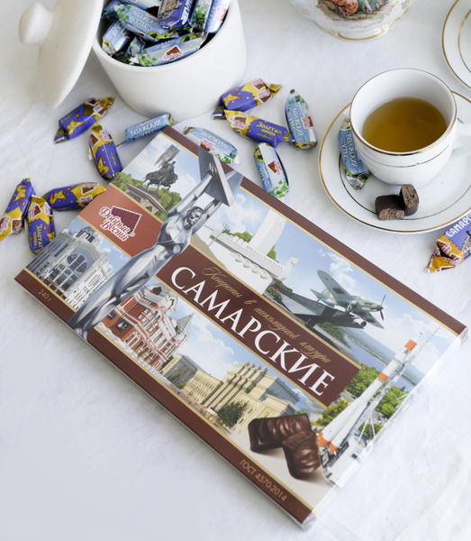 Шоколадные конфеты в коробке Самарские, 240 гр - купить с доставкой по ...