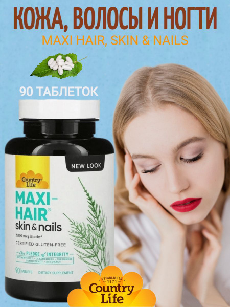 Country Life Maxi-Hair Волосы, кожа, ногти 90 таблеток - купить с ...