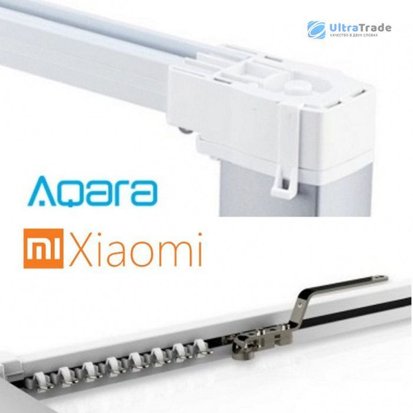 Карниз Aqara Intelligent Curtain Rail 500 см (2 way) (совместимый мотор ...