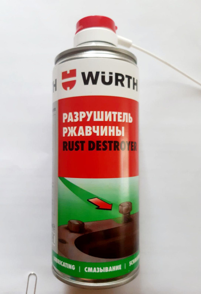 Преобразователь ржавчины Wurth - купить по выгодным ценам в интернет ...