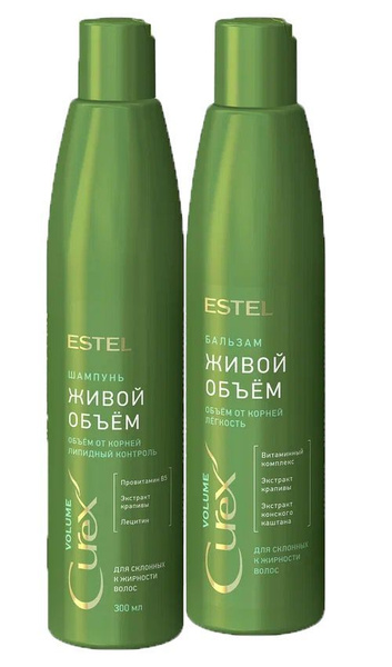Estel Косметический набор для волос, 550 мл купить на OZON по низкой ...