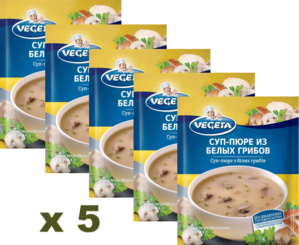 Vegeta Суп-пюре из белых грибов 48 г - купить с доставкой по выгодным ...
