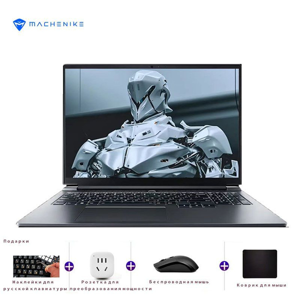 Игровой ноутбук Machenike LIGHT 16 Air., белый купить по низкой цене ...